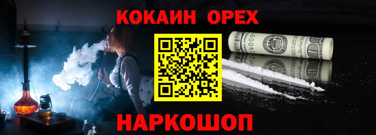 Кокаин Columbia Майский