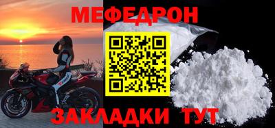 соль ск Заволжье