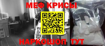 стафф Камышлов