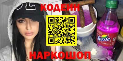 кокаин колумбия Заводоуковск