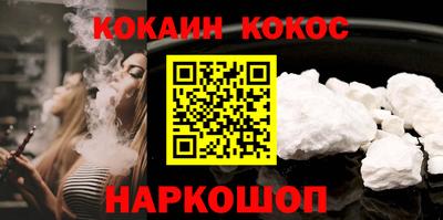 кокаин колумбия Ирбит