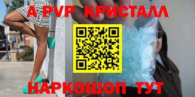 соль ск Заволжье