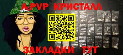 скорость mdpv Жуковский