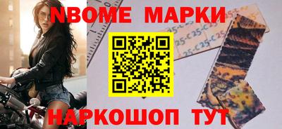 альфа пвп Ипатово