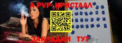 герыч Канаш
