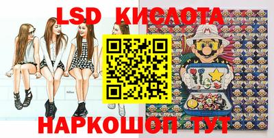 соль ск Заволжье