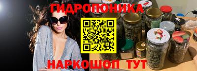 соль ск Заволжье