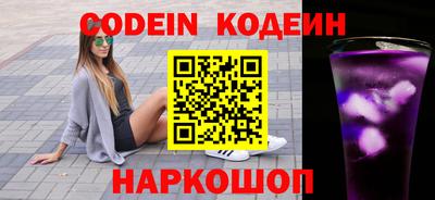 стафф Камышлов