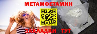 бошки Кандалакша