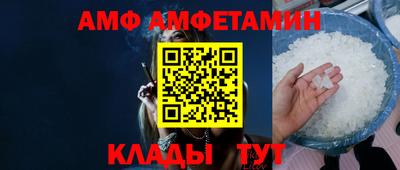 альфа пвп Ипатово
