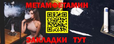 мефедрон VHQ Изобильный