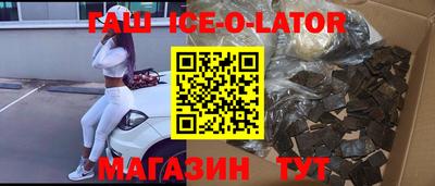 соль ск Заволжье