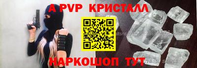 скорость mdpv Жуковский