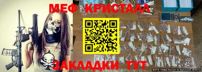 скорость mdpv Жуковский