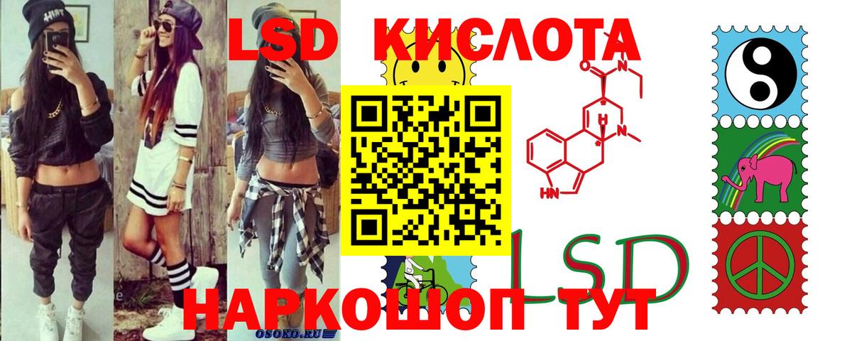 Лсд 25 экстази ecstasy  Лсд 25 экстази ecstasy  Вход с VPN  Майский 
