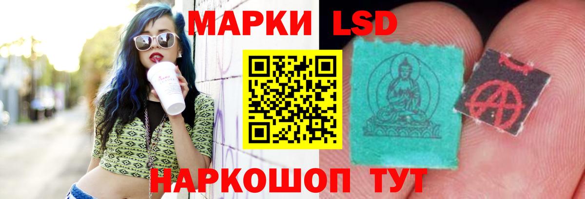 Лсд 25 экстази кислота Майский