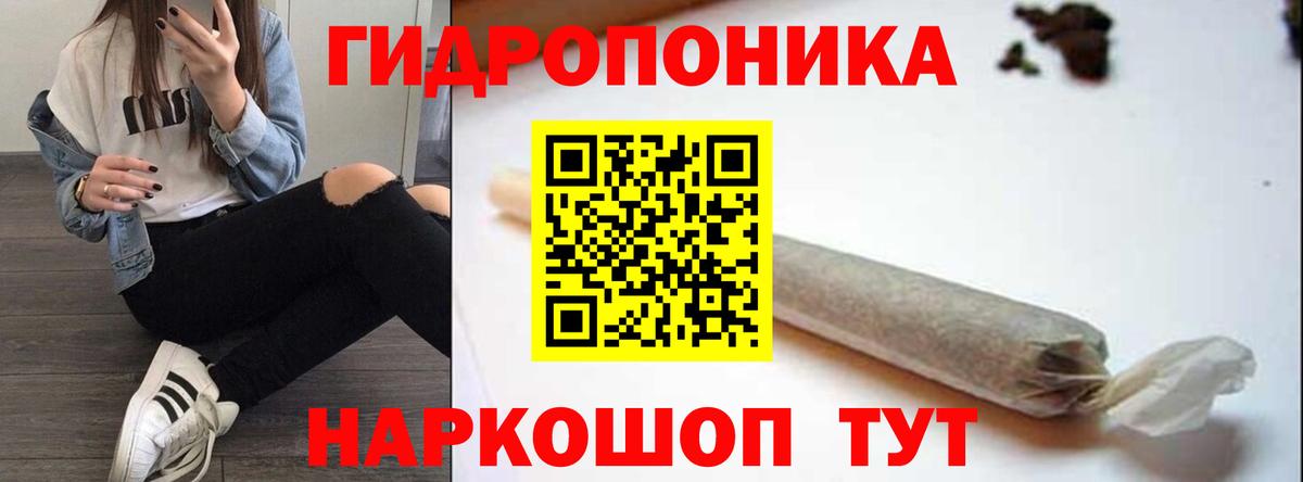 Конопля тримм  Канабис тримм  Шишки марихуана SATIVA & INDICA  Майский  Бошки Шишки ГИДРОПОН  Вход с VPN 
